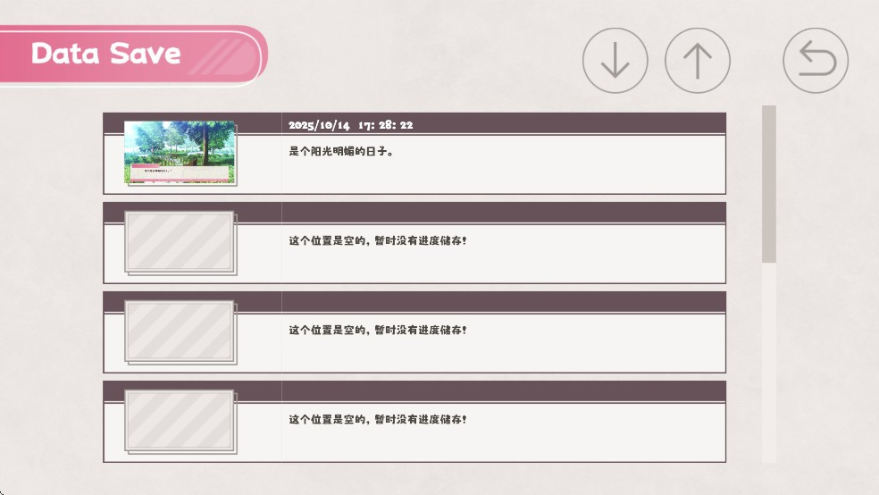 冬日树下的回忆重制版