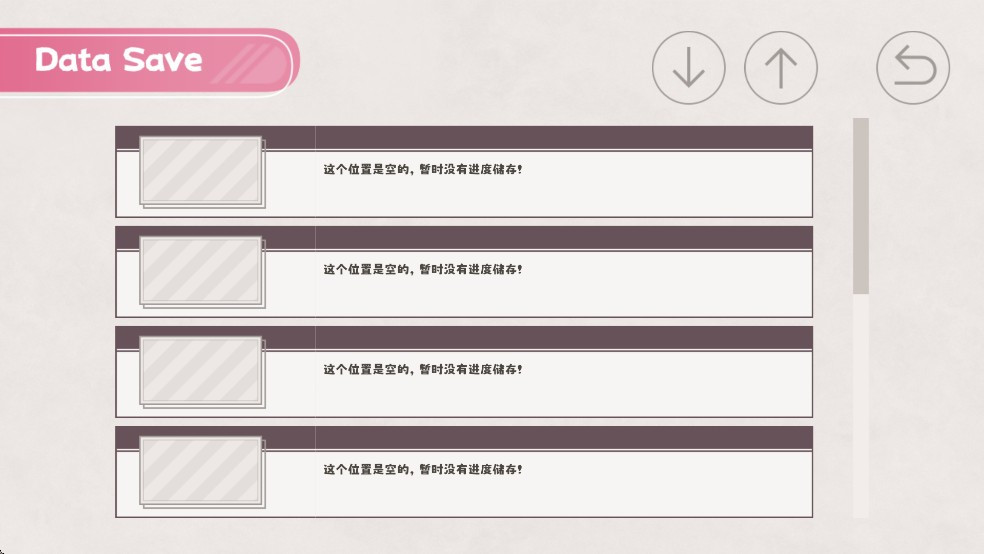 冬日树下的回忆重制版