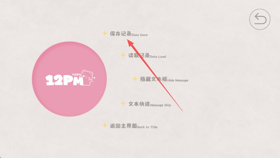 冬日树下的回忆重制版