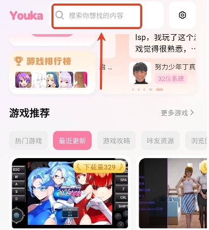 游咔盒子
