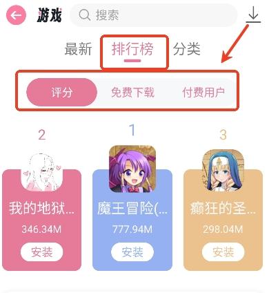 游咔盒子