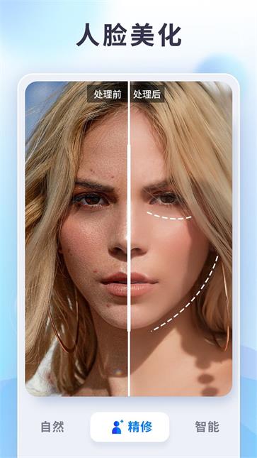 enhancefox老照片修复截图4