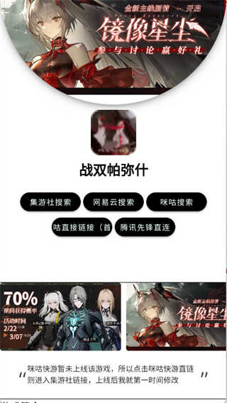 弗瑞云游