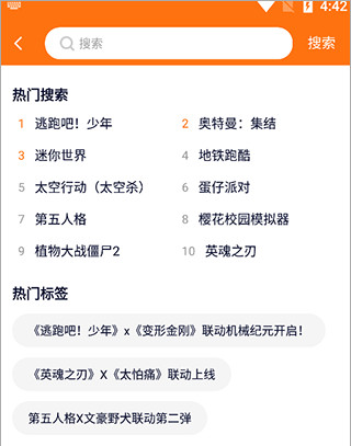 樱花迷你秀正版