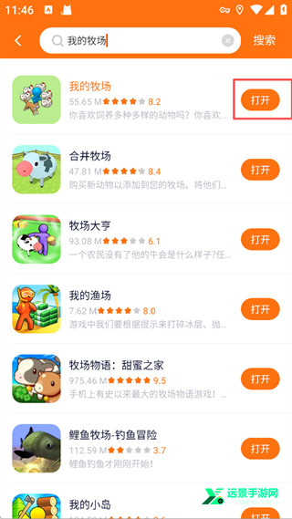 樱花迷你秀正版