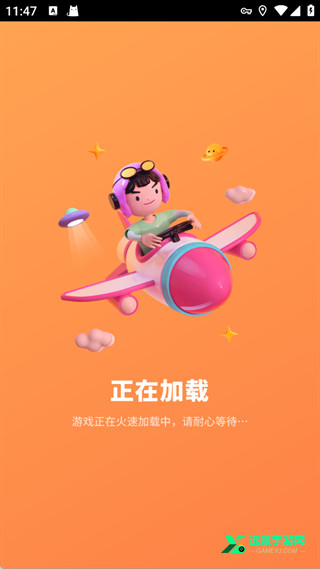 樱花迷你秀正版