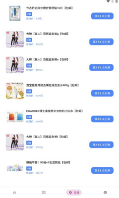 小磊软件库6.0截图1