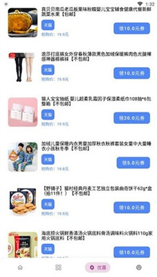 小磊软件库6.0