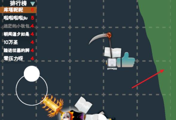 火山的转刀大乱斗手游