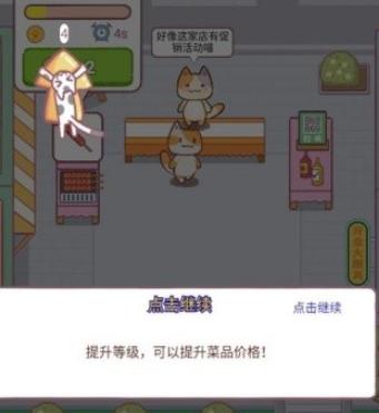 猫巷餐厅