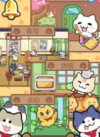猫巷餐厅