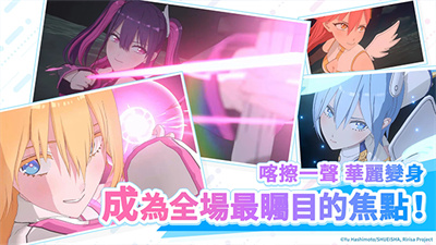 2.5次元的诱惑截图3