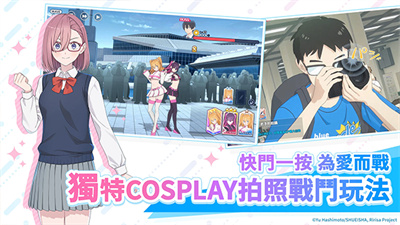 2.5次元的诱惑截图4