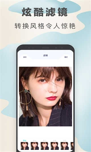 百变魔图截图2