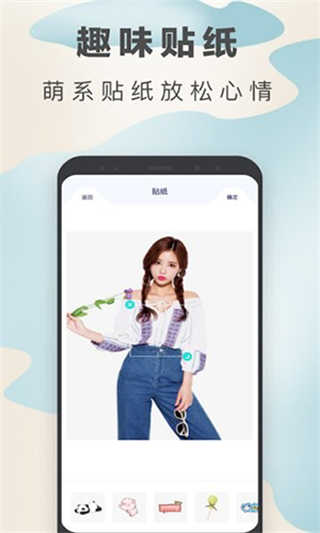 百变魔图截图1