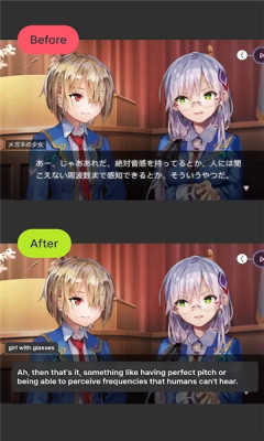 游戏屏幕翻译截图3