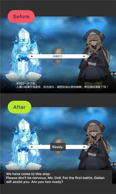 游戏屏幕翻译截图2