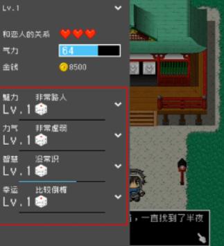 分手骰子