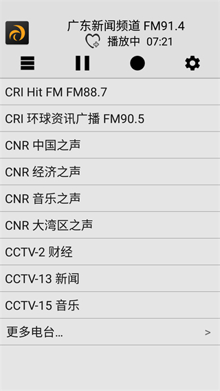 龙卷风fm截图4