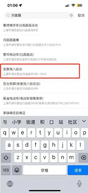盒马鲜生