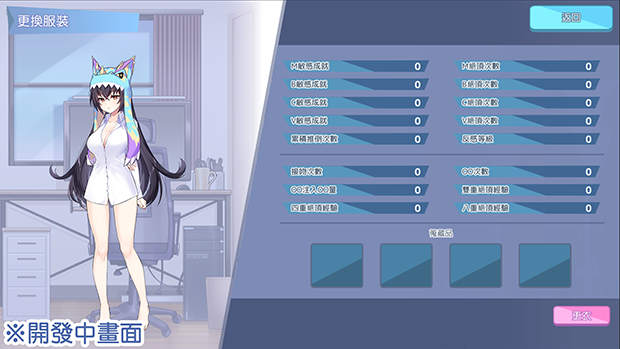 怠惰的怪兽公主不想工作桃子移植截图3