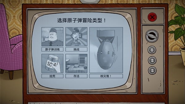 60Seconds避难所生存截图2