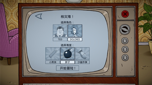 60Seconds避难所生存截图1