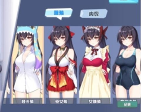 怠惰的怪兽公主不想工作桃子移植