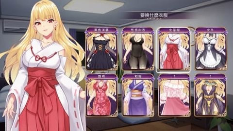 恶魔少女汉化截图3
