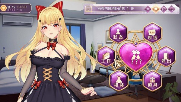 恶魔少女汉化截图2