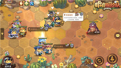 咔叽探险队单机版