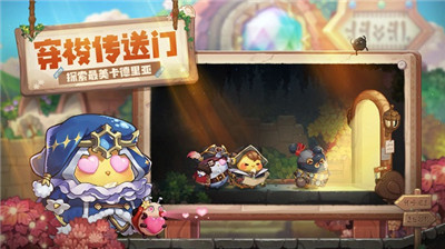 咔叽探险队单机版