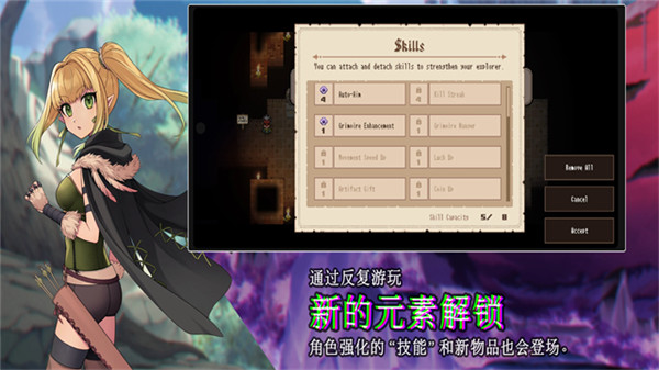 残酷世界的拯救之道中文版截图3