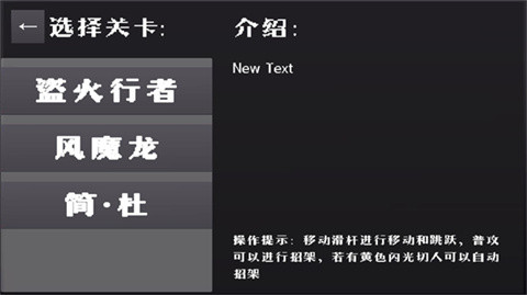绝区零2D版