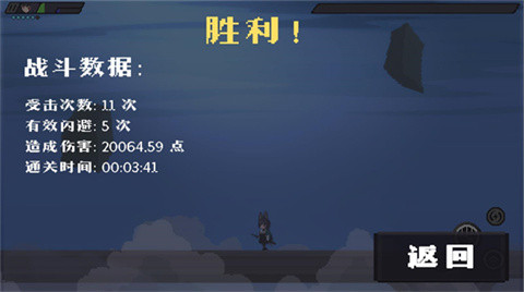 绝区零2D版