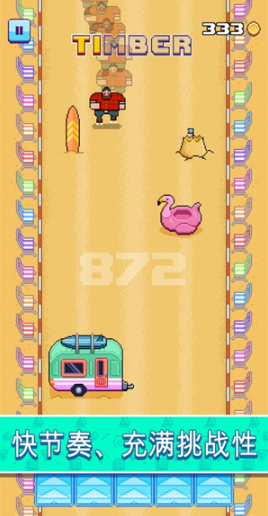 疯狂轮滑截图2