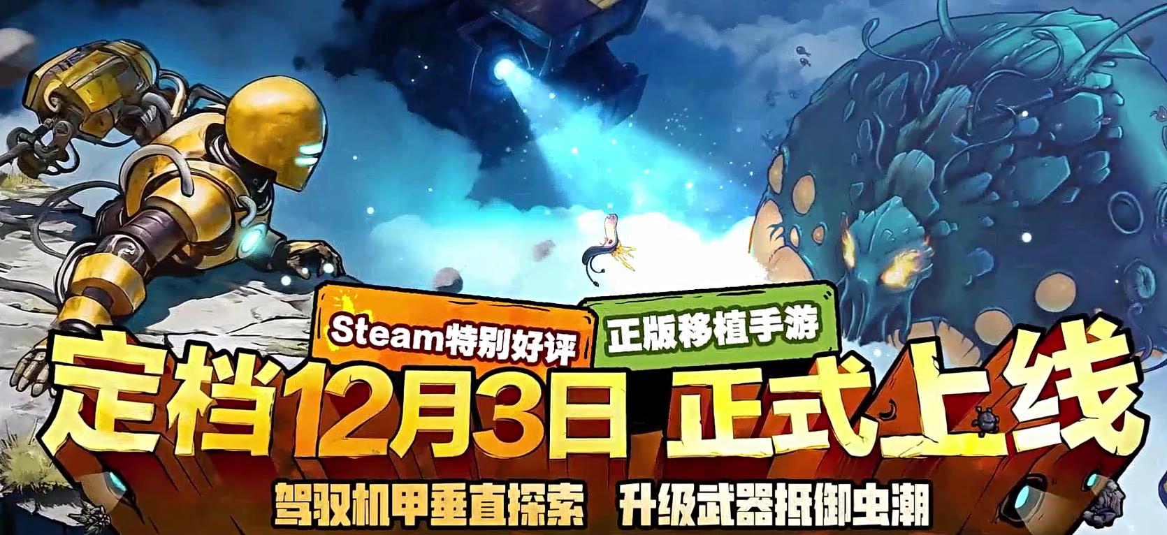 墙世界手机移植版