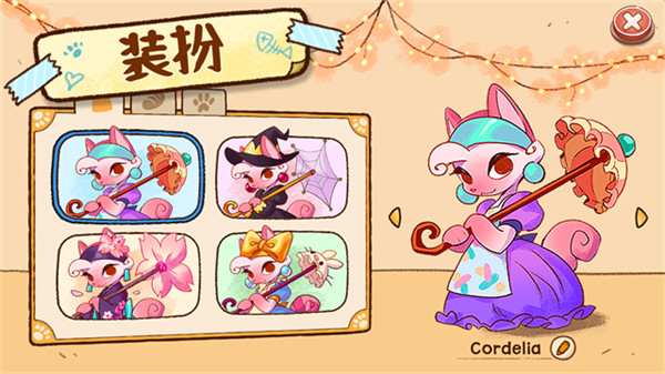 篝火猫咪咖啡馆截图2