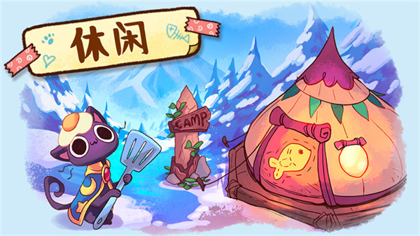 篝火猫咪咖啡馆截图1
