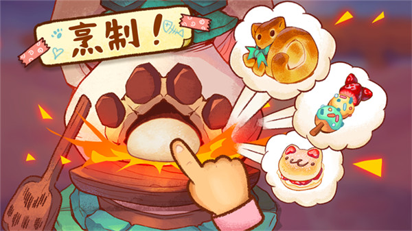 篝火猫咪咖啡馆截图3
