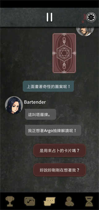 阿尔戈的选择截图2
