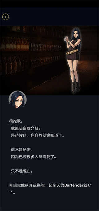 阿尔戈的选择截图3