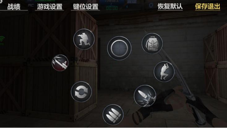 生死狙击正式版