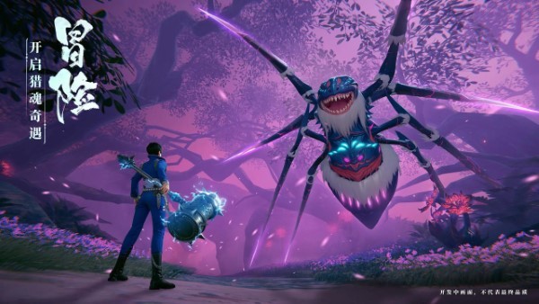 斗罗大陆诛邪传说测试服截图4