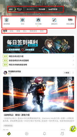 使用教程截图2
