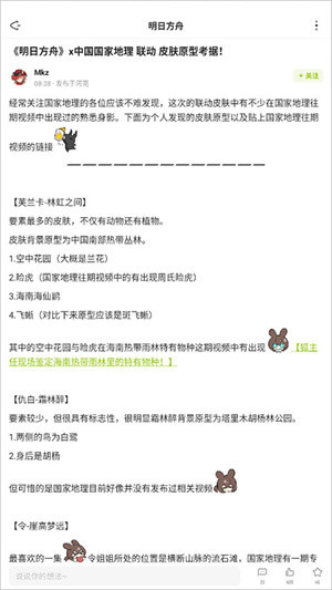 使用教程截图3