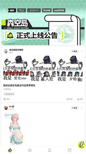 使用教程截图1