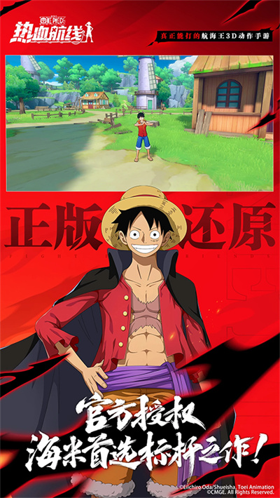 航海王热血航线新角色截图1