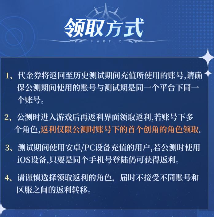 斗罗大陆诛邪传说测试服