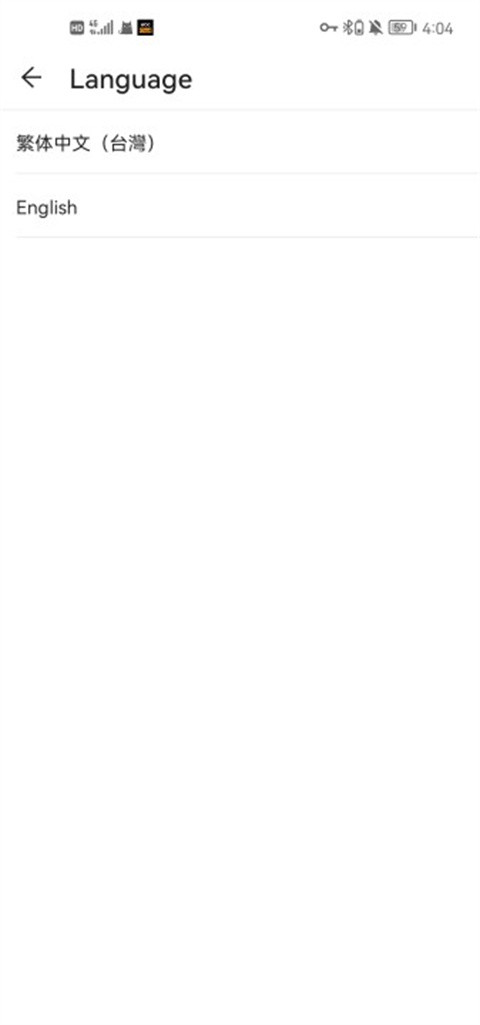 shein跨境电商平台怎么设置中文2